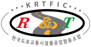 도로교통시설물(조) 로고
