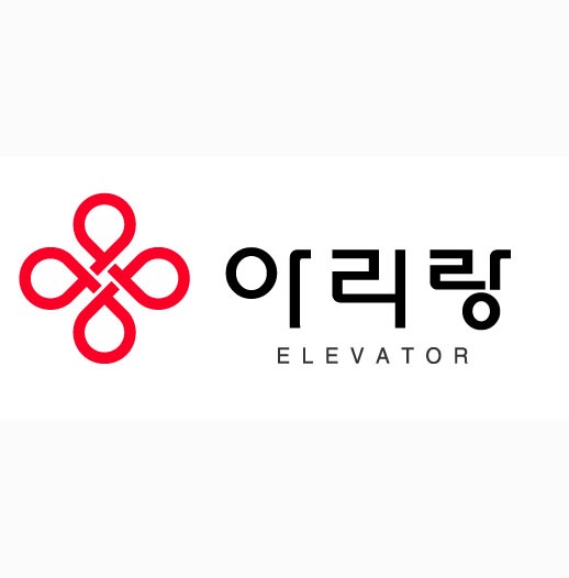 대한엘리베이터사업협동조합 로고