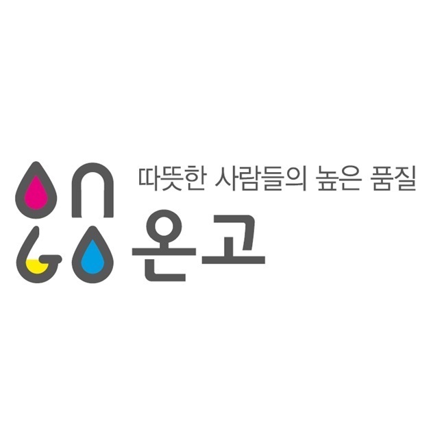 한국인쇄협동조합연합회 및 산하 지방조합