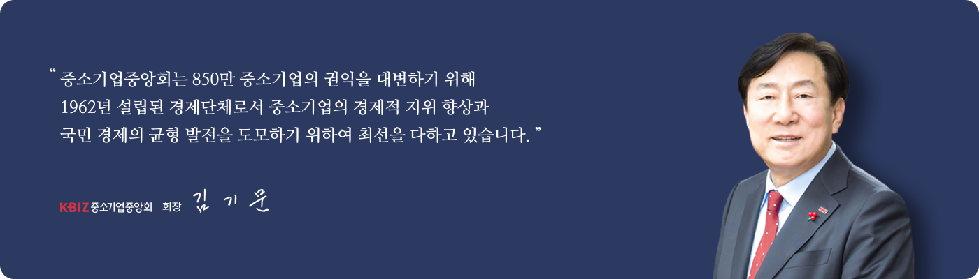 인사말