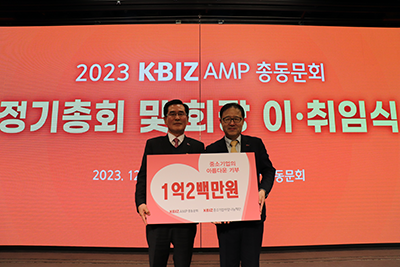 동문교류