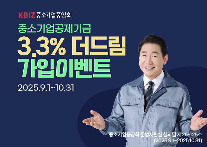 노란우산 메인배너