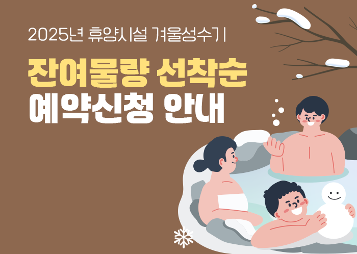 노란우산 메인배너