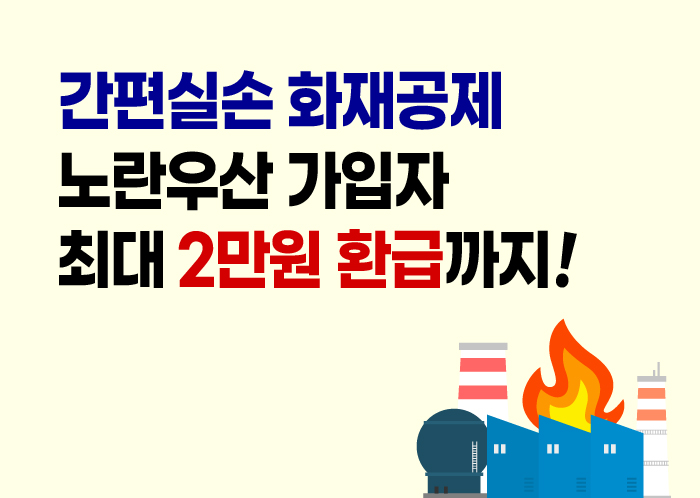 복지플러스 메인배너