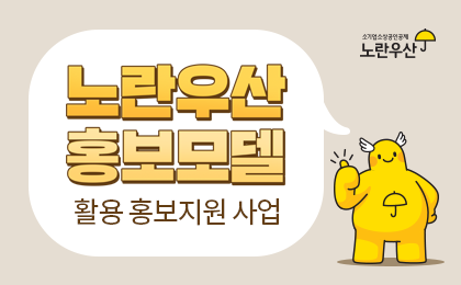 https://image.kbiz.or.kr/ymfplf/20260722/be16ceb13dc341fcac488fc9fddd1424.png