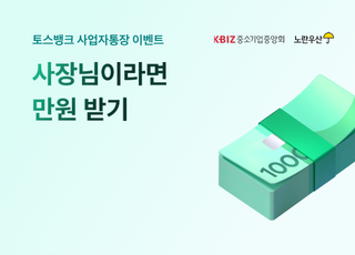 노란우산 메인배너