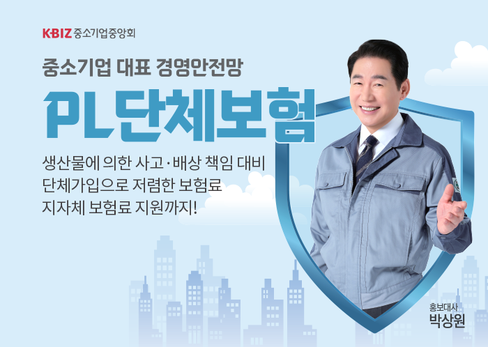 노란우산 메인배너