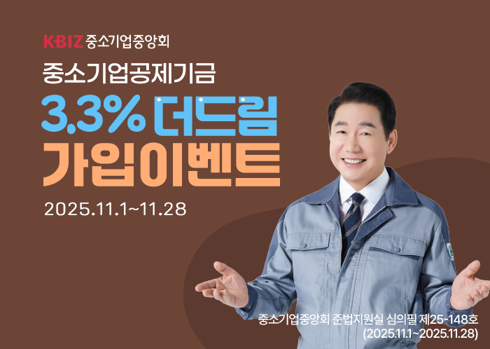 노란우산 메인배너