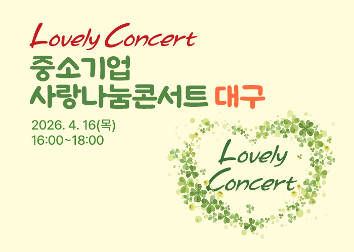 노란우산 메인배너