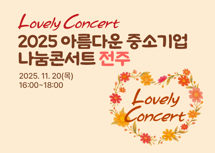 노란우산 메인배너