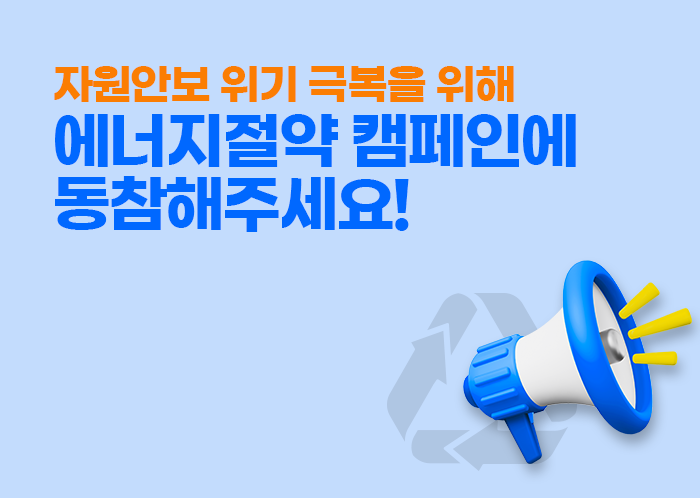 노란우산 메인배너