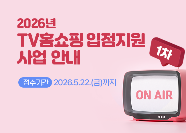 복지플러스 메인배너